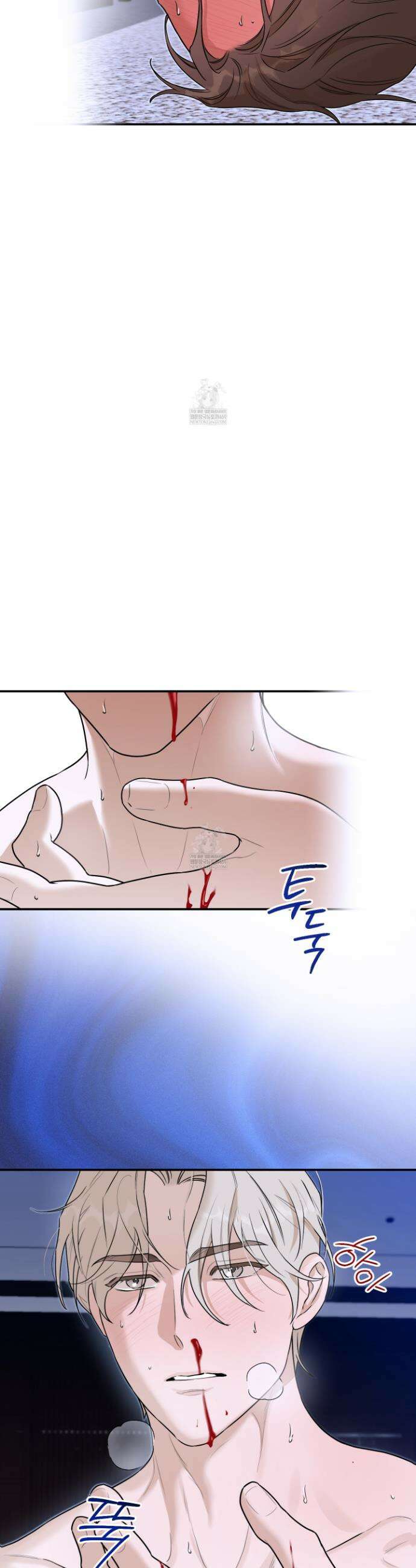 불쾌의 미학 62화 14