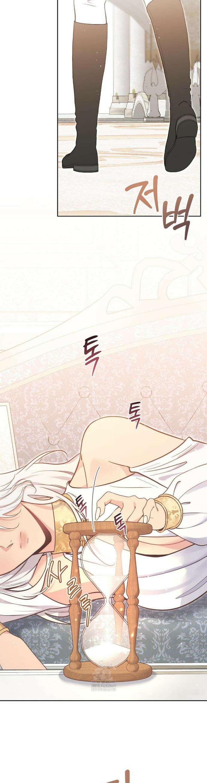 엔젤키스 51화(3부 1화) 3