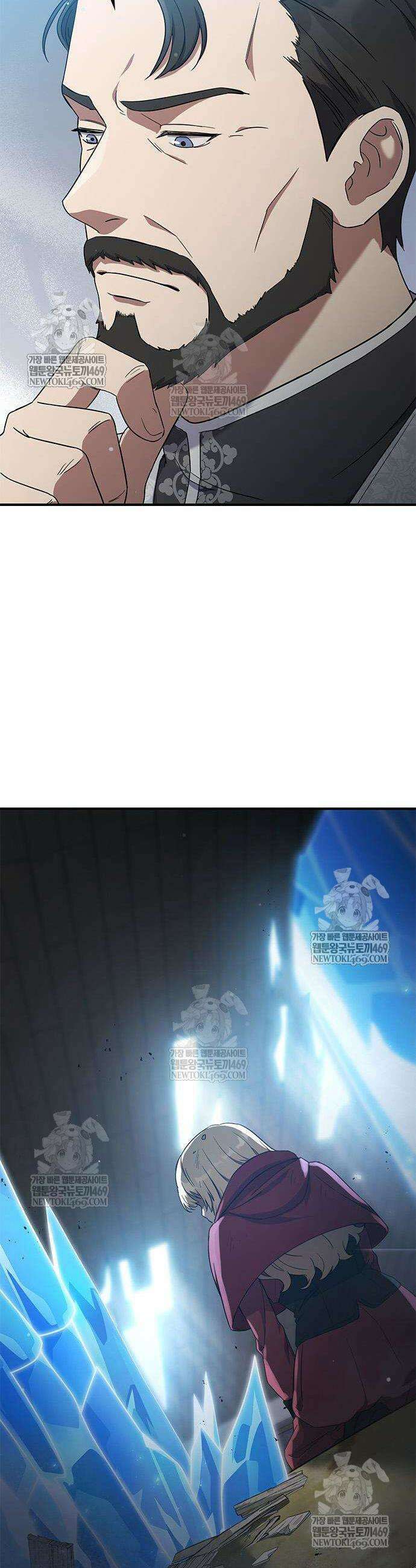 세상에 나쁜 영애는 없다 8화 4