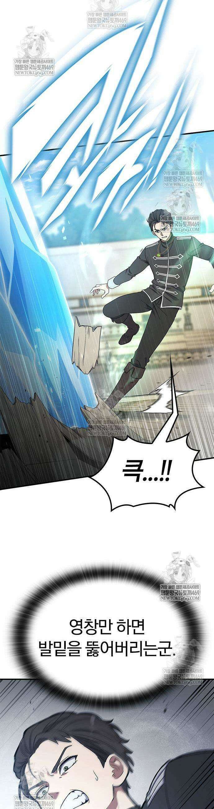 세상에 나쁜 영애는 없다 8화 7