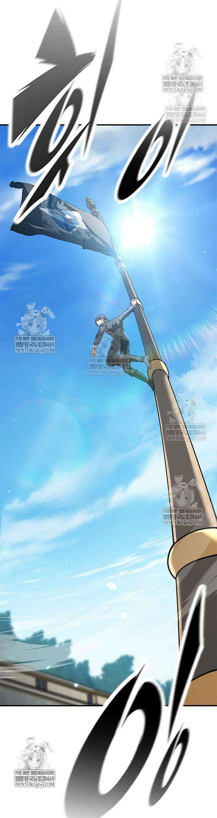 세상에 나쁜 영애는 없다 8화 11