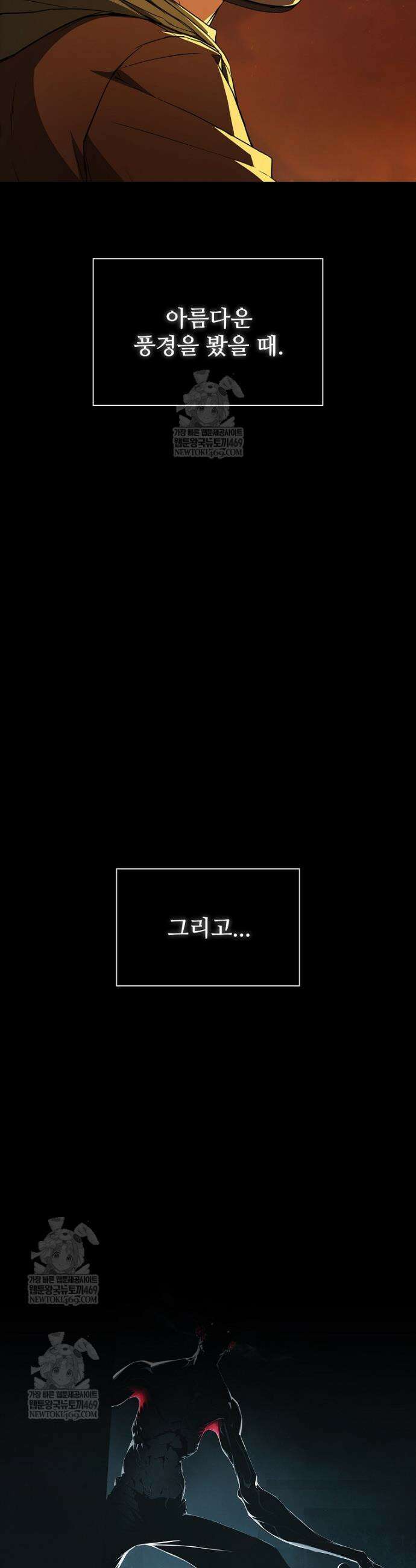 월야환담 [19세 완전판] 3화 4