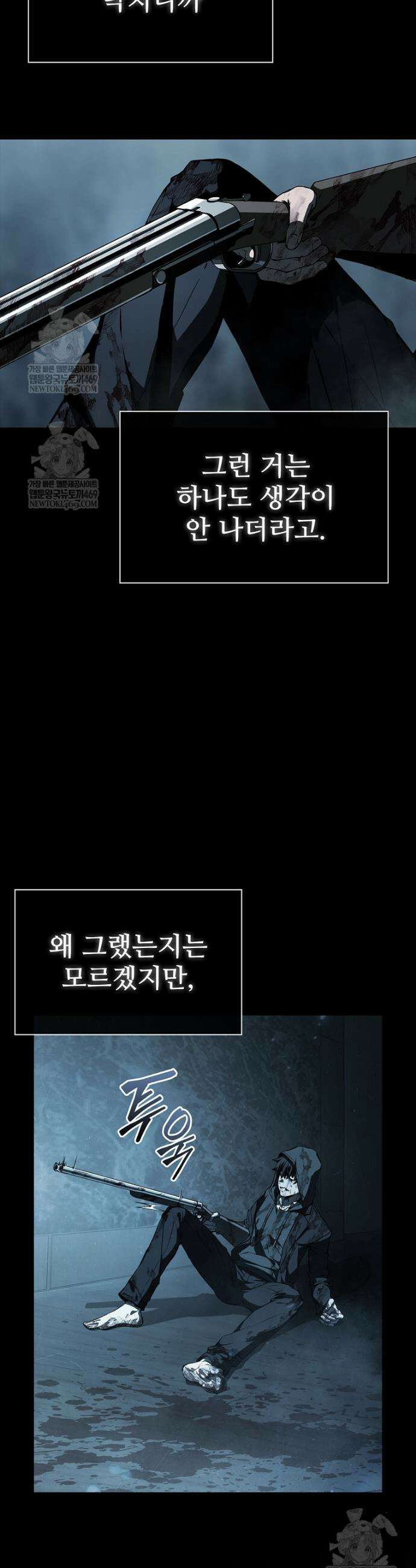 월야환담 [19세 완전판] 3화 18