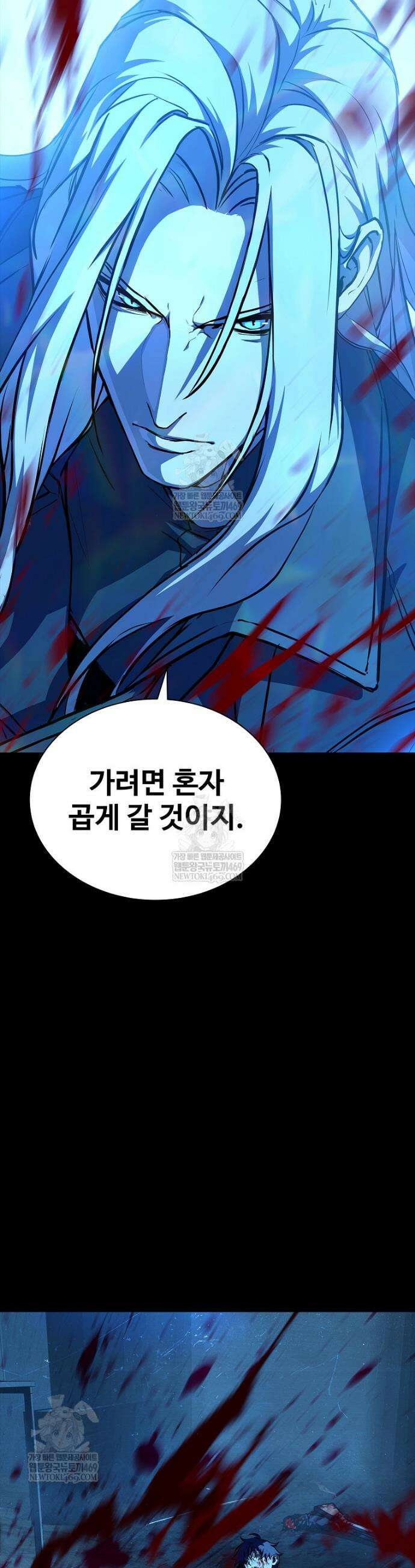 월야환담 [19세 완전판] 3화 40