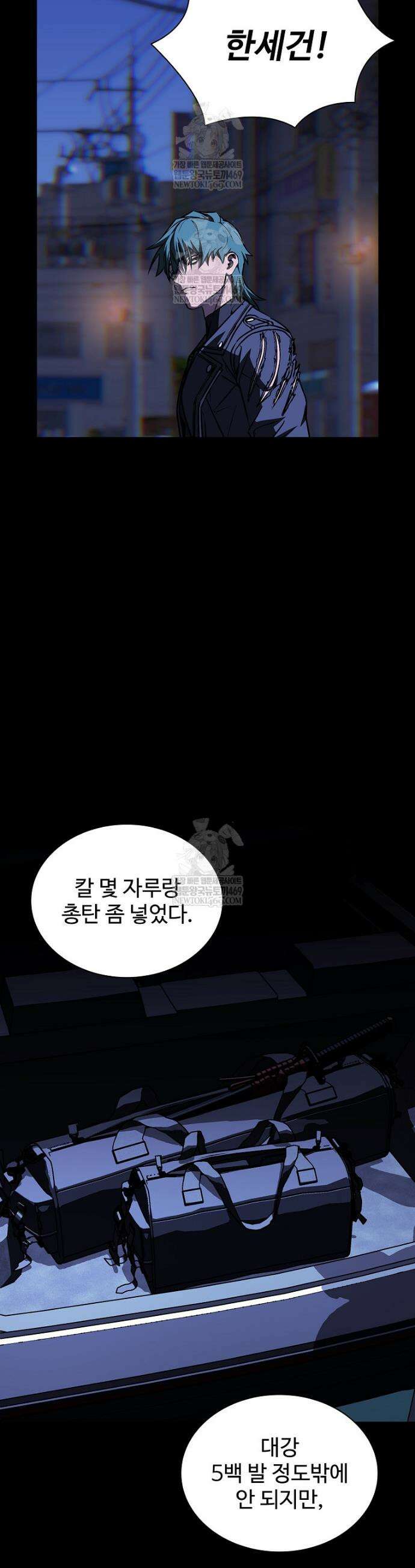 월야환담 [19세 완전판] 8화 35