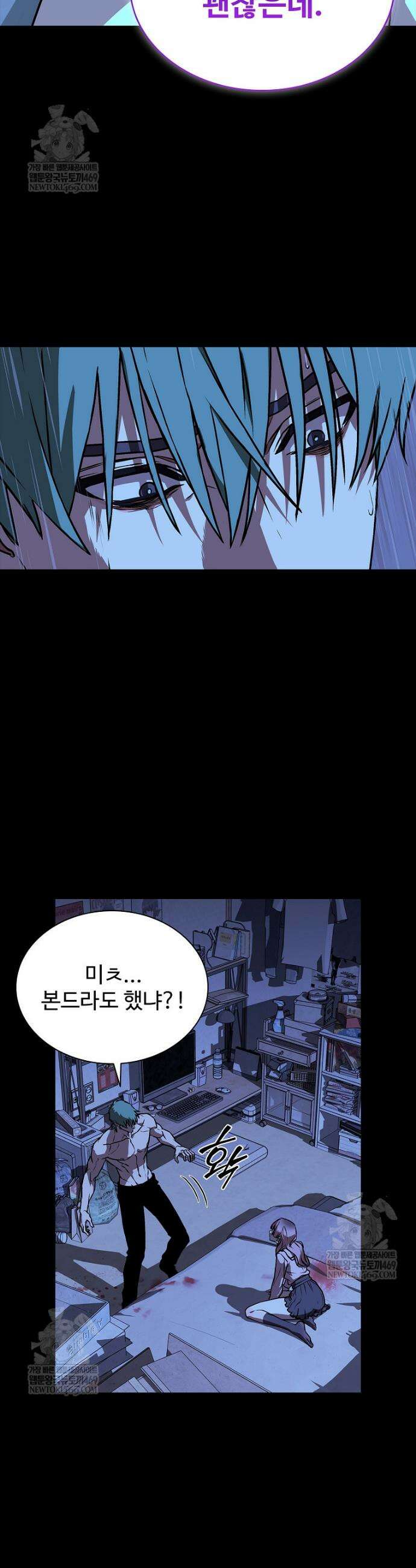 월야환담 [19세 완전판] 13화 9