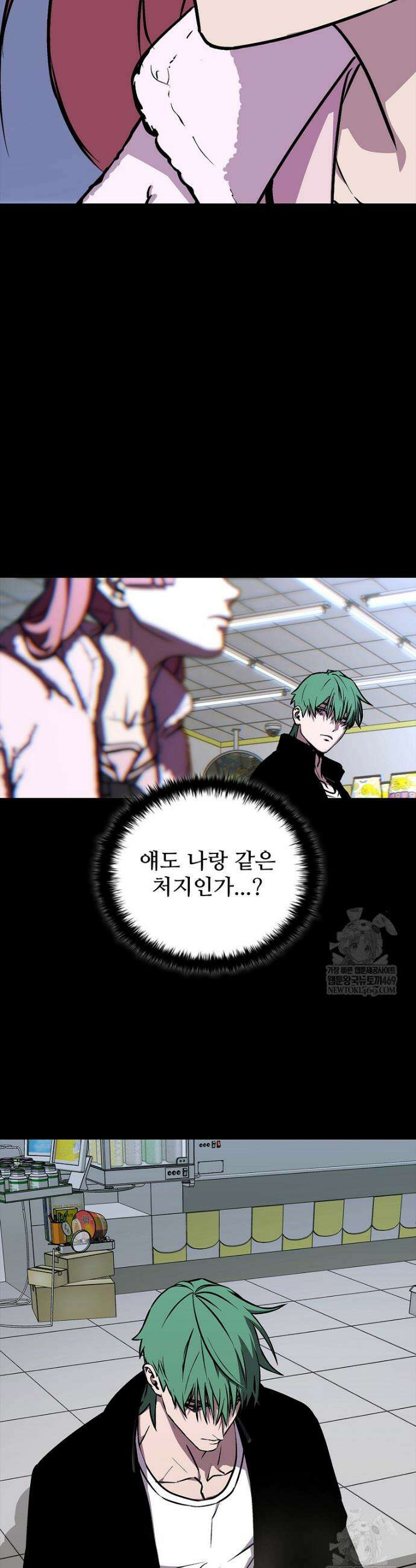 월야환담 [19세 완전판] 13화 18