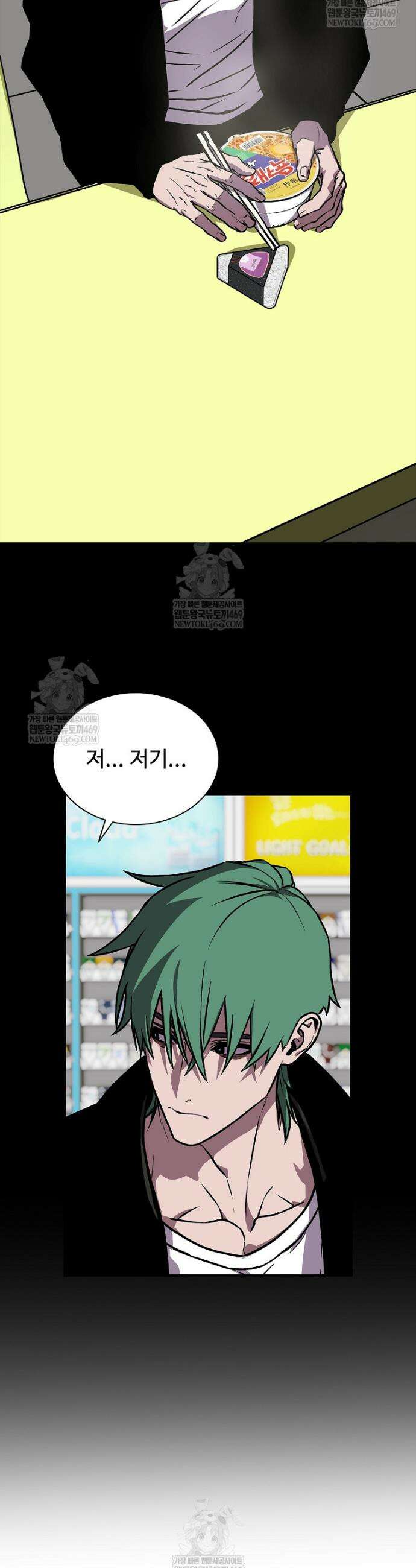 월야환담 [19세 완전판] 13화 19