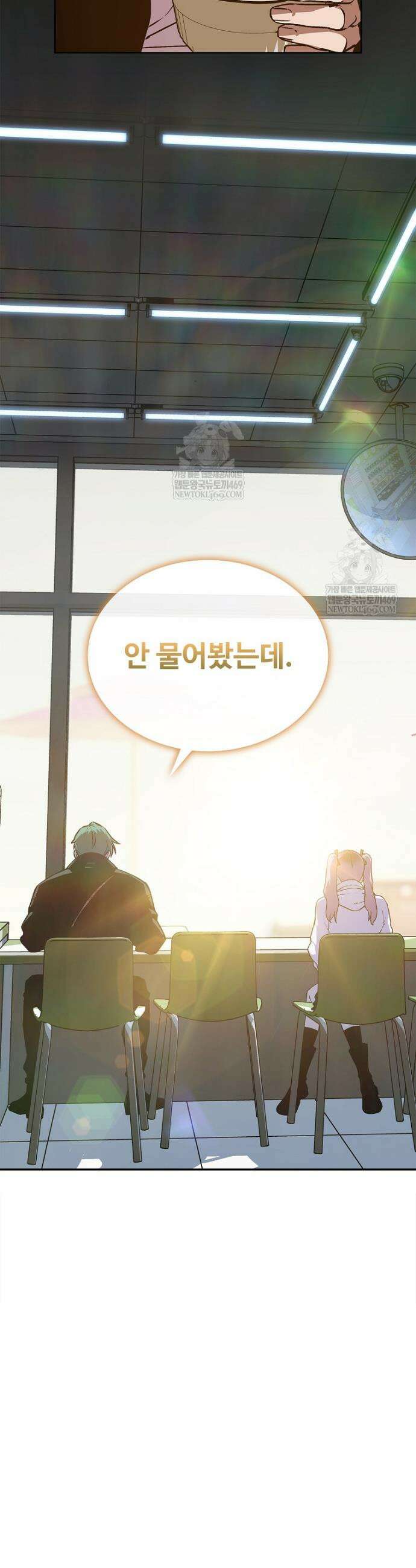 월야환담 [19세 완전판] 13화 21