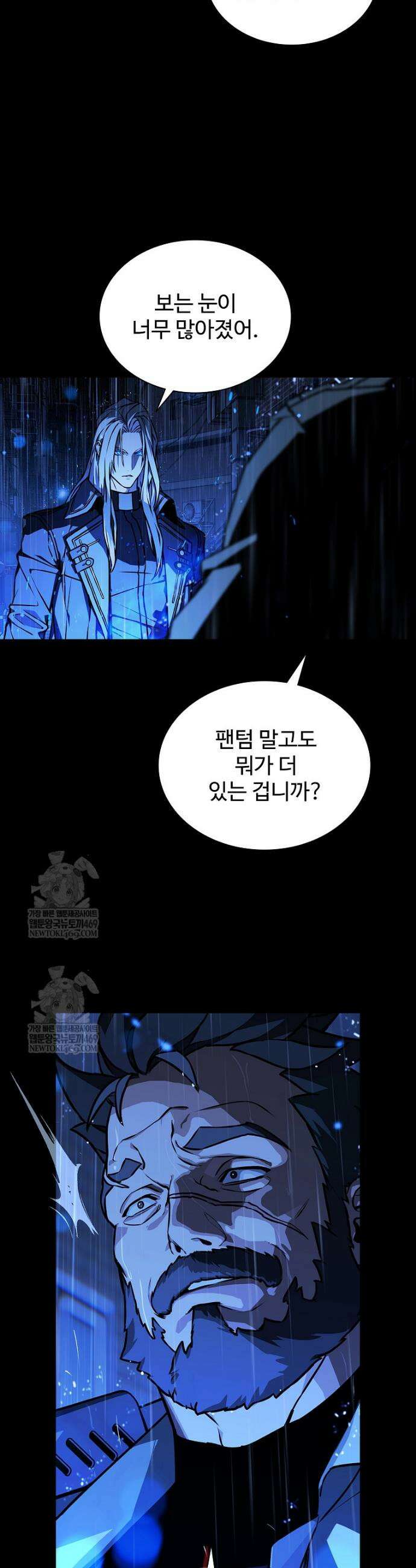 월야환담 [19세 완전판] 18화 5