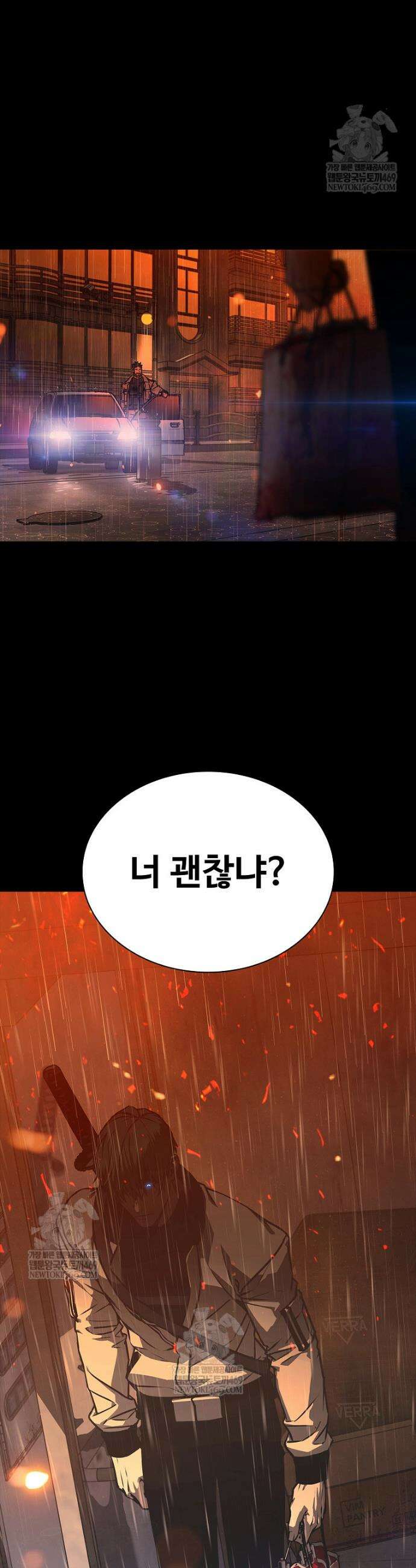 월야환담 [19세 완전판] 18화 9