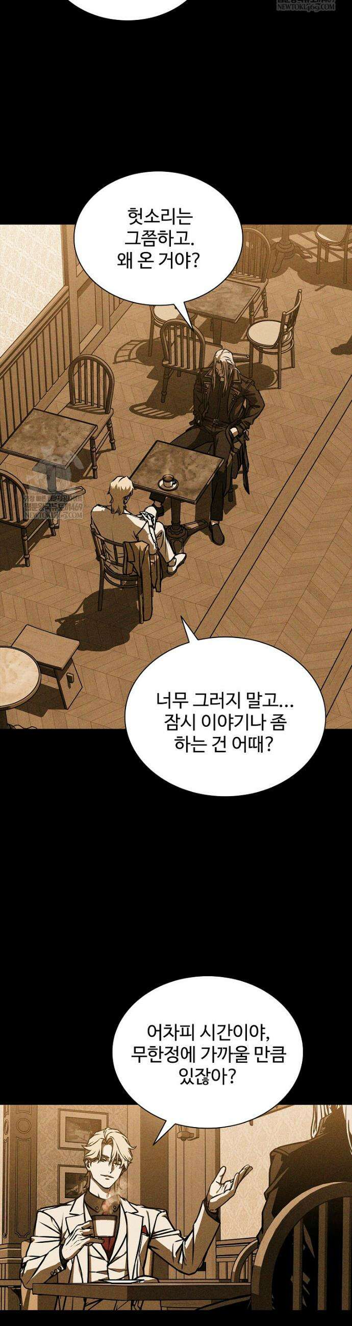 월야환담 [19세 완전판] 18화 21