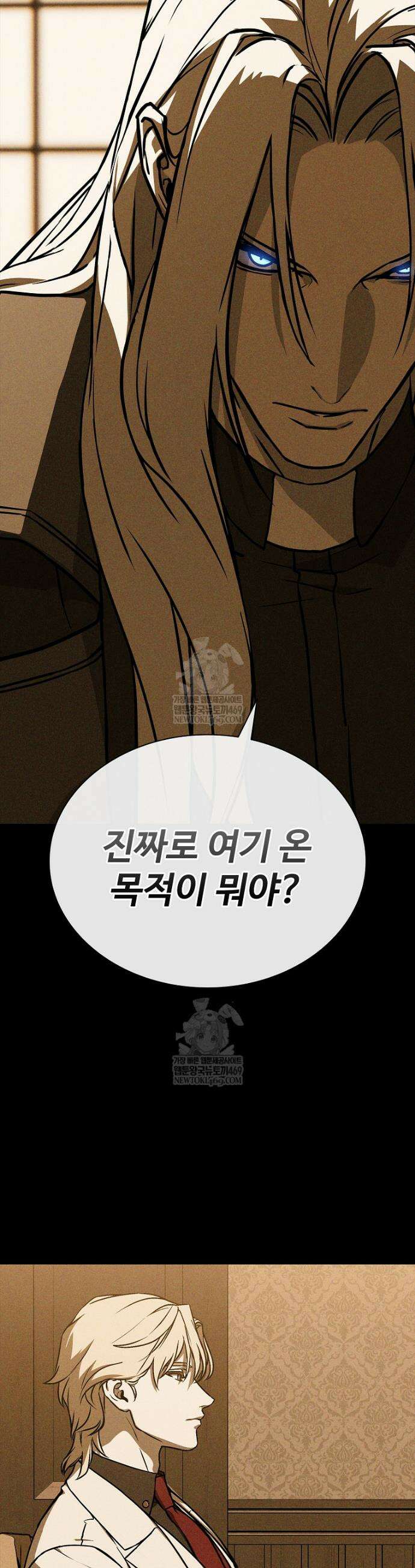 월야환담 [19세 완전판] 18화 23
