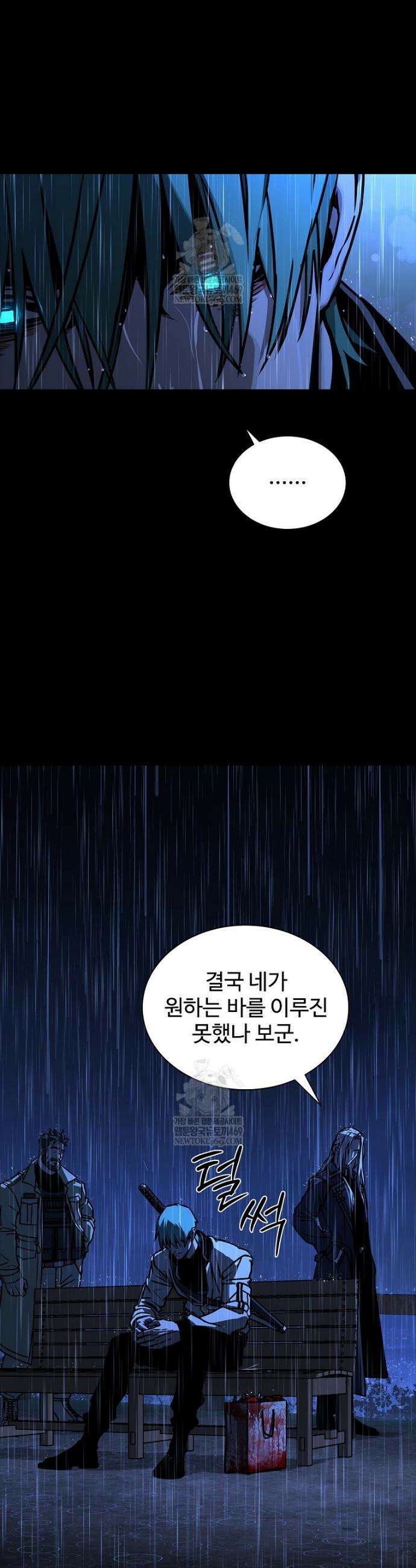 월야환담 [19세 완전판] 18화 35