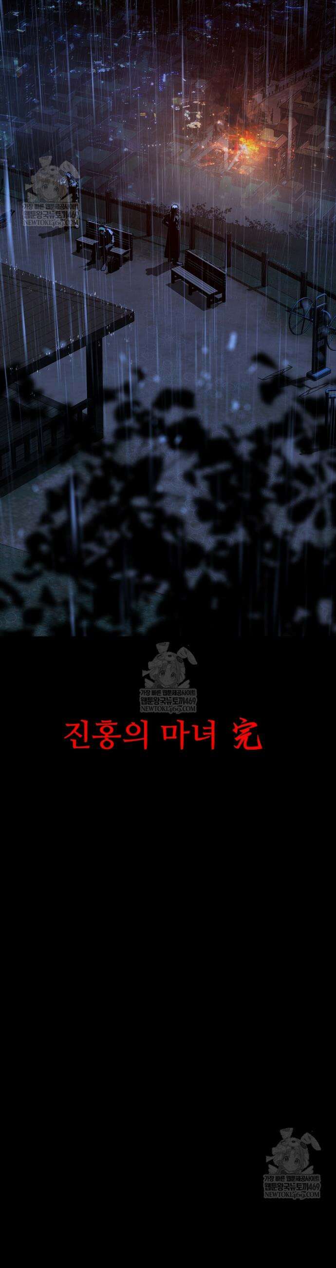 월야환담 [19세 완전판] 18화 40