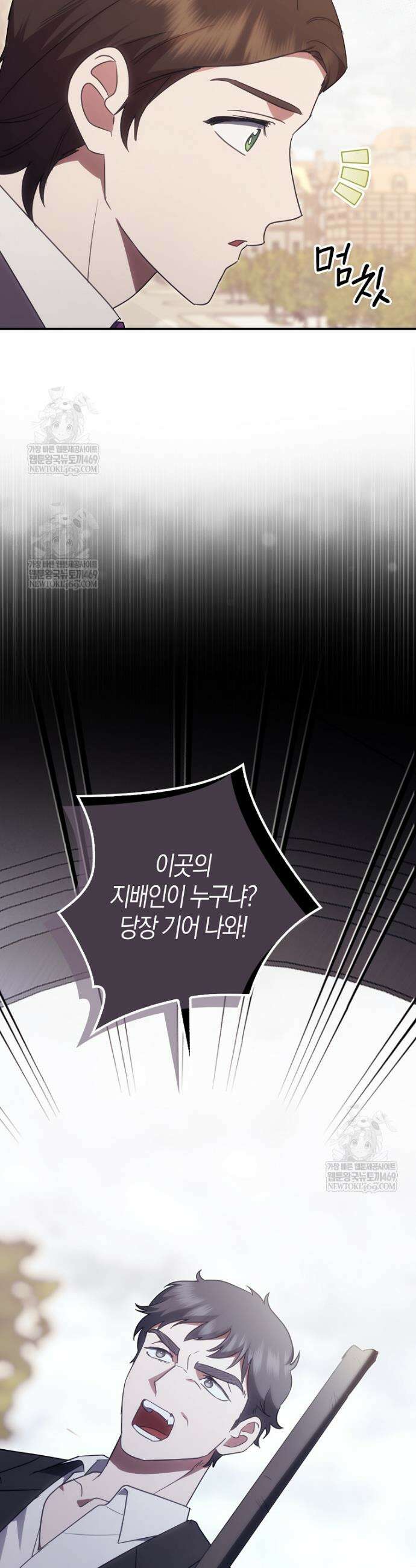 버림받고 즐기는 소박한 독신의 삶 113화 3