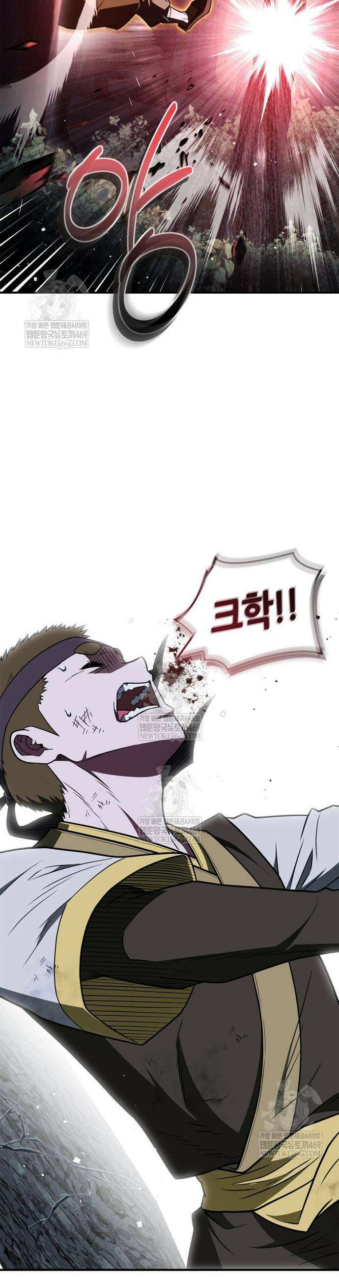 천재 무림 트레이너 101화 13