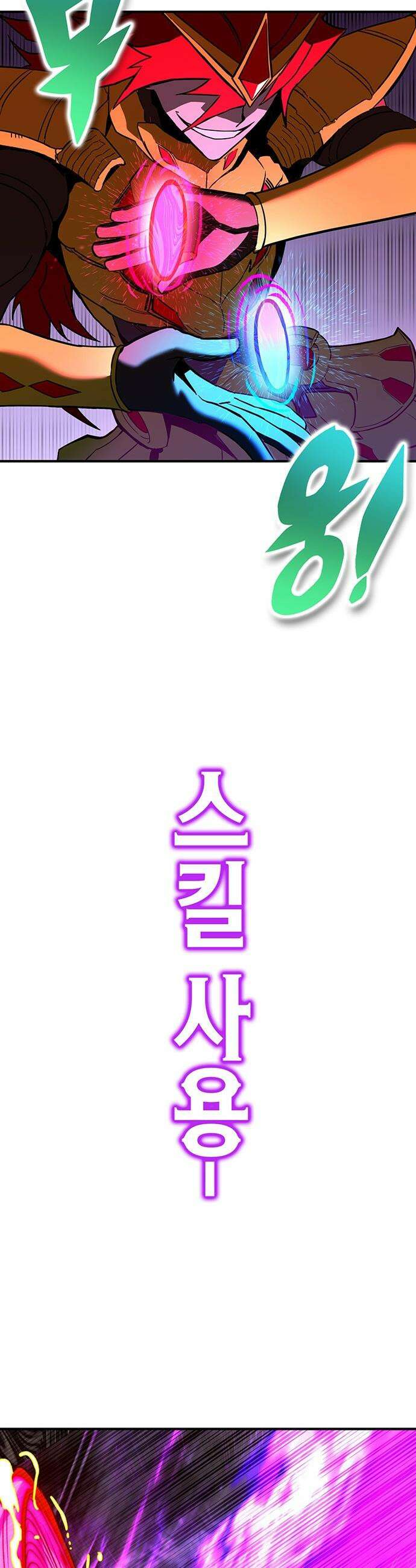 삽가능 - 41화 : 응애 3