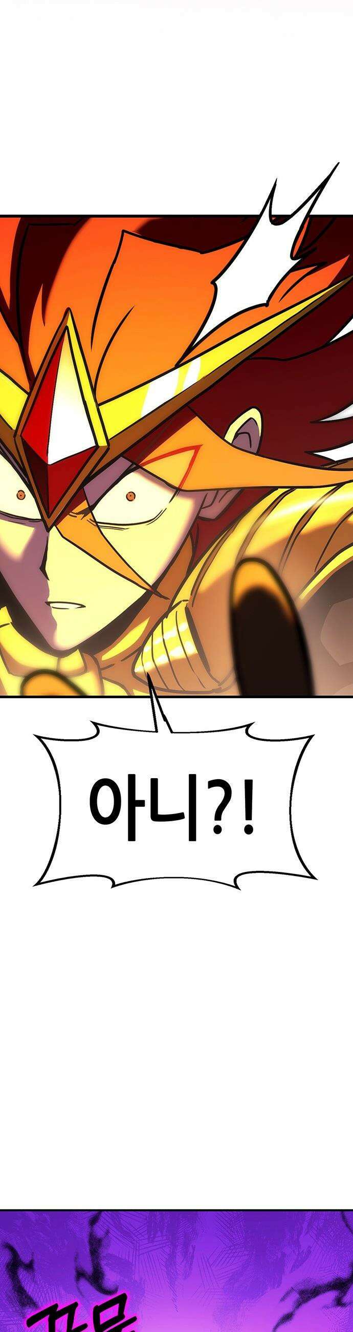 삽가능 - 41화 : 응애 11