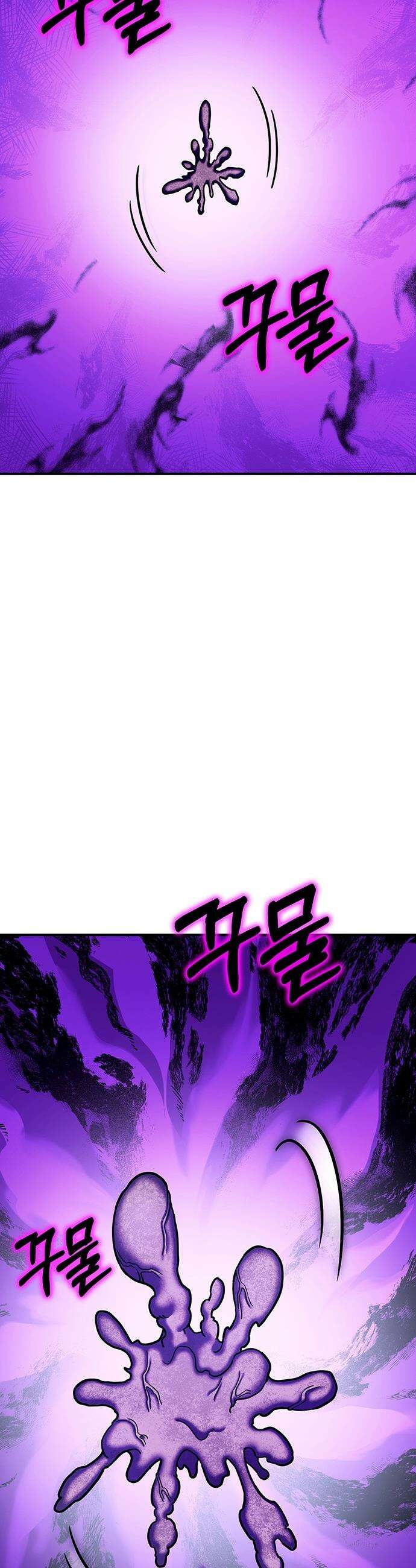 삽가능 - 41화 : 응애 12
