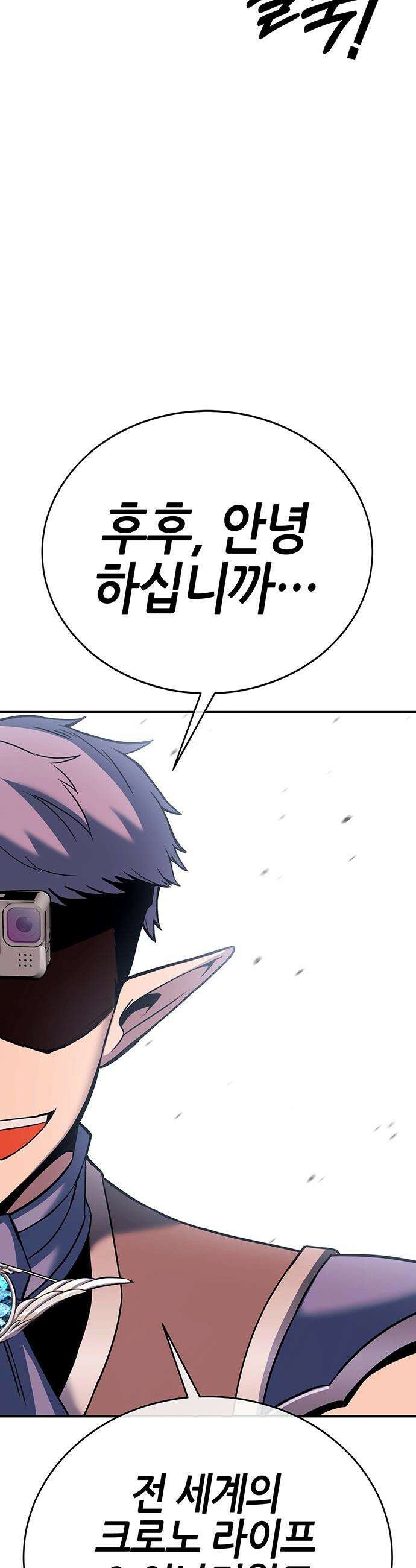 삽가능 - 41화 : 응애 30