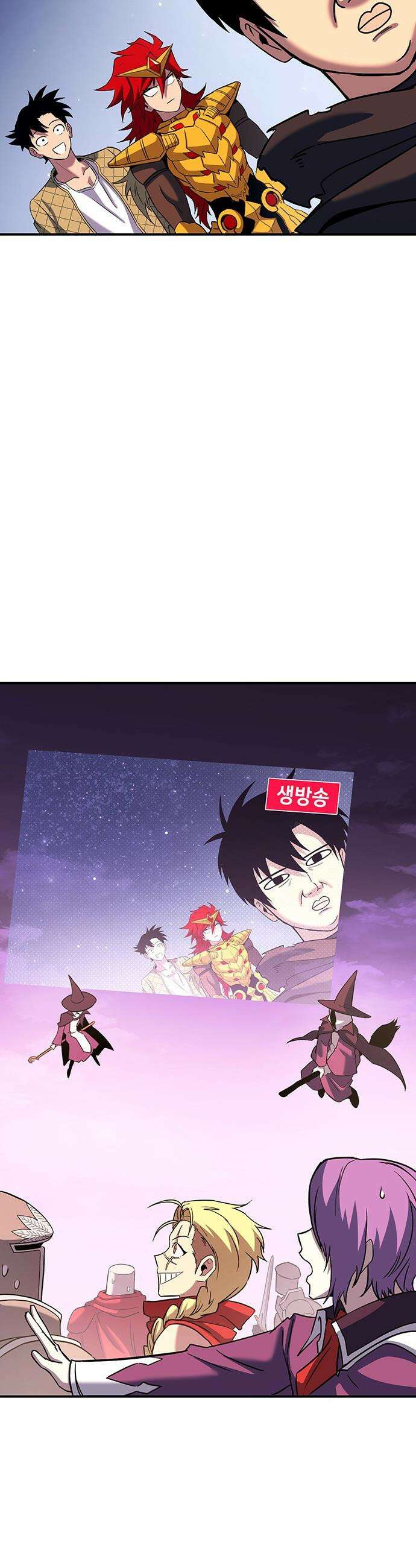 삽가능 - 41화 : 응애 34