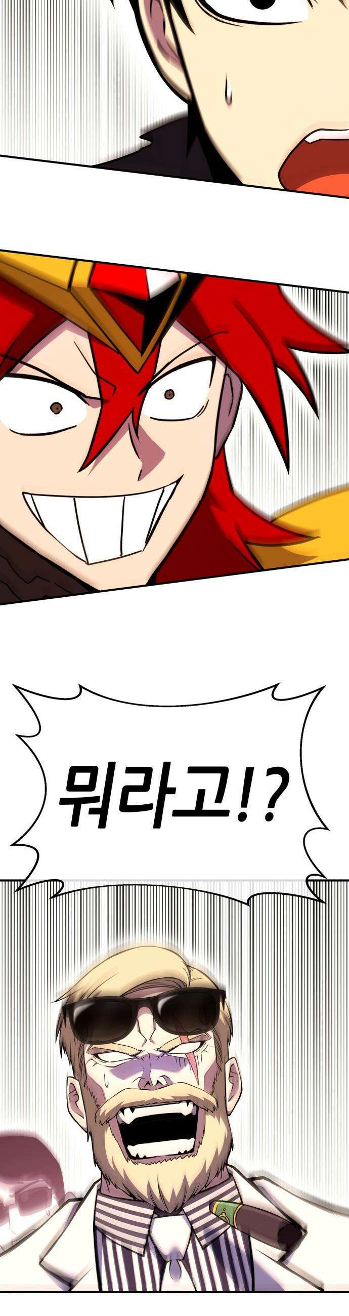 삽가능 - 41화 : 응애 67