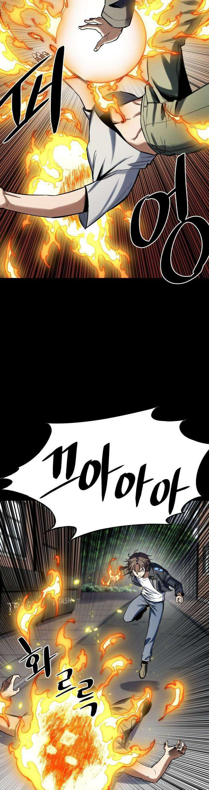 한계돌파 - 01． 민간형사 17