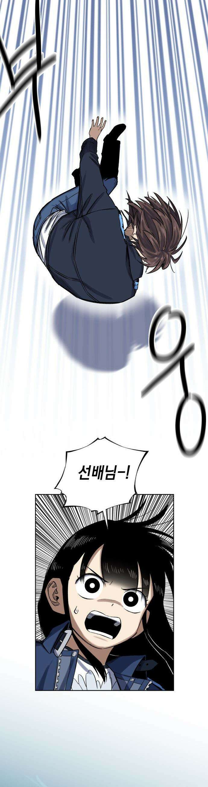 한계돌파 - 01． 민간형사 80