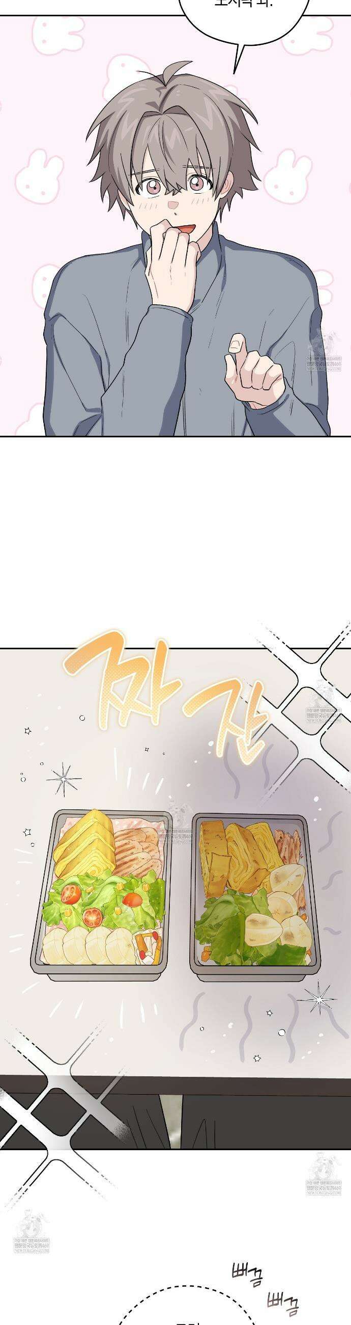비상! 청춘기록부 51화 24