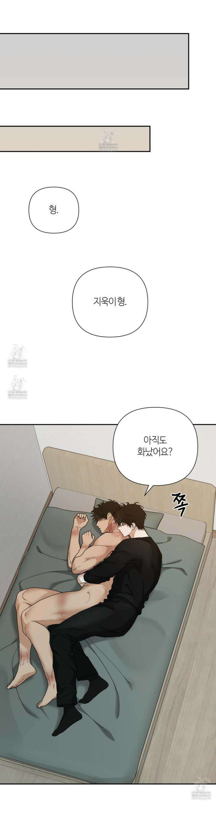 역지사지 24화 4