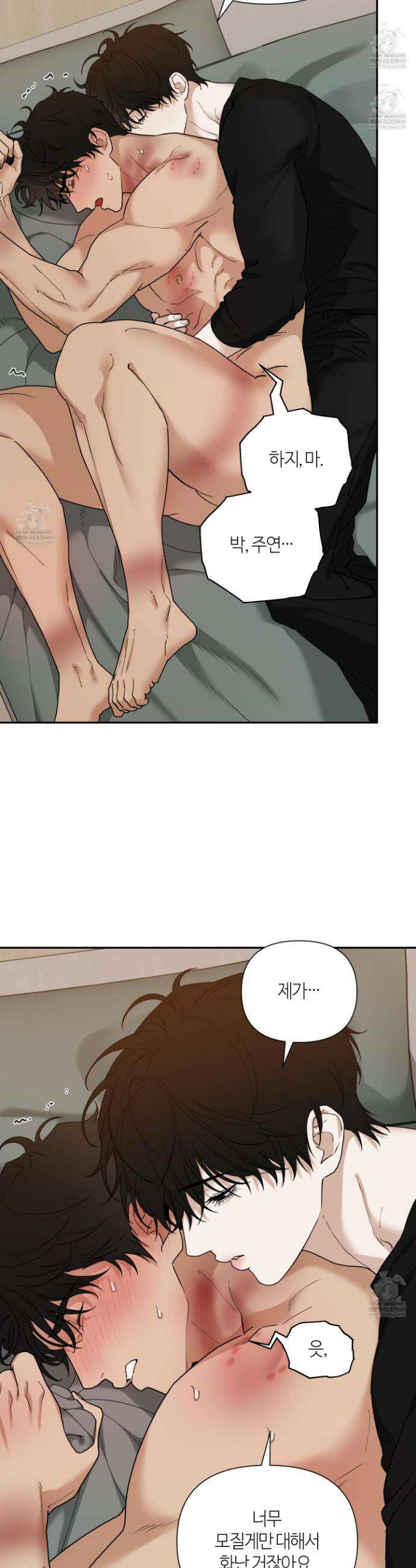 역지사지 24화 6