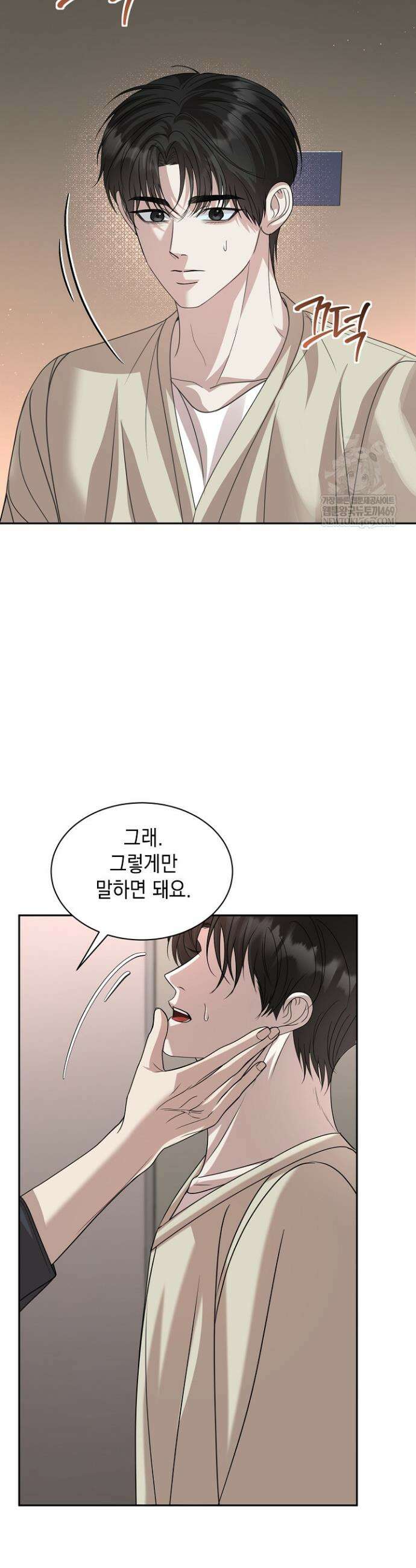 프렛리스 원더!! 24화 6