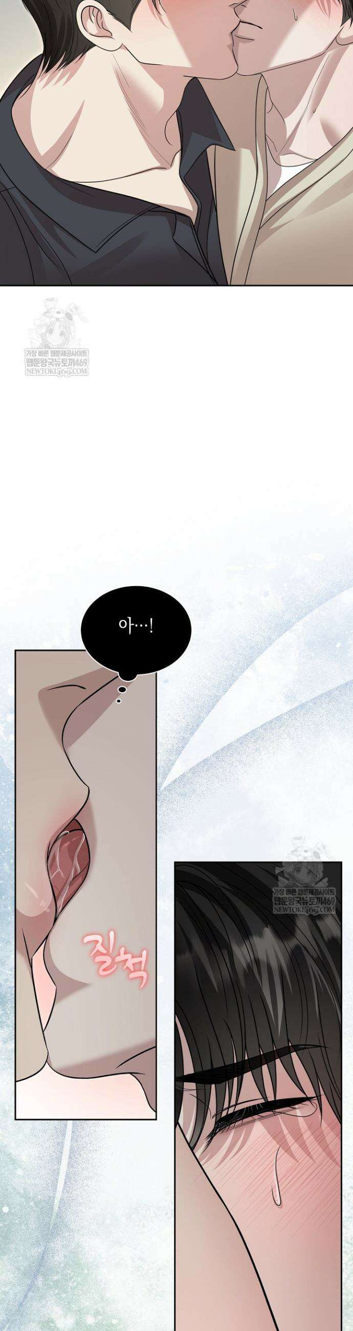 프렛리스 원더!! 24화 8