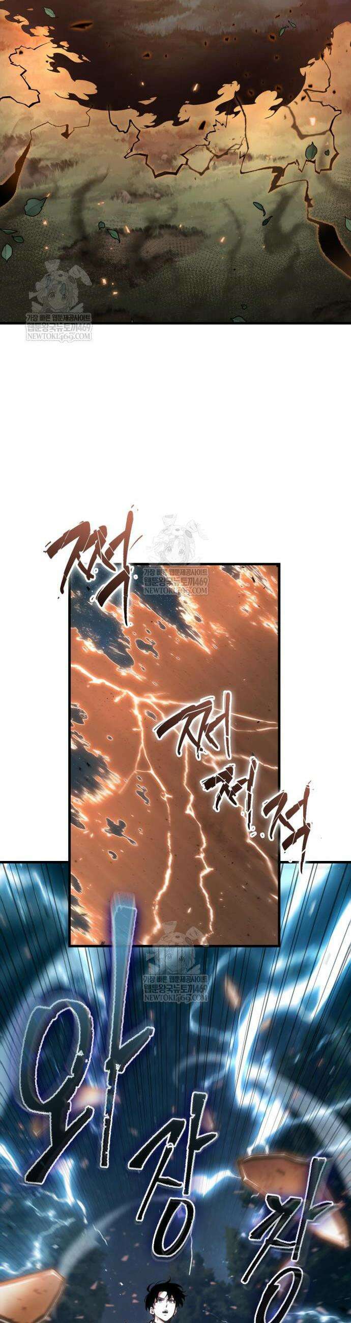 전지적 독자 시점 300화 4