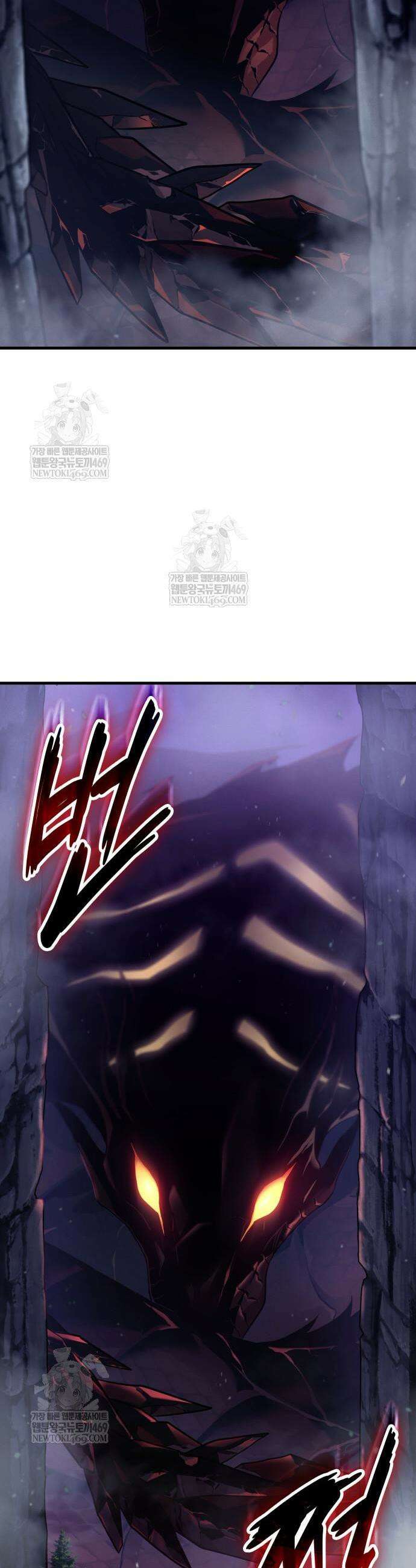 전지적 독자 시점 300화 11