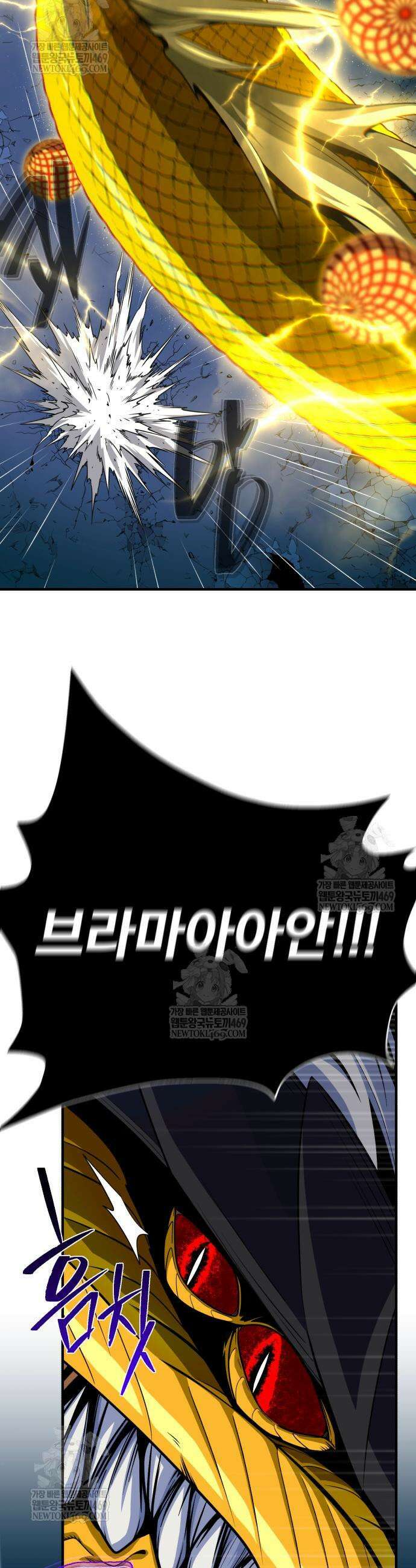 66666년 만에 환생한 흑마법사 170화 14