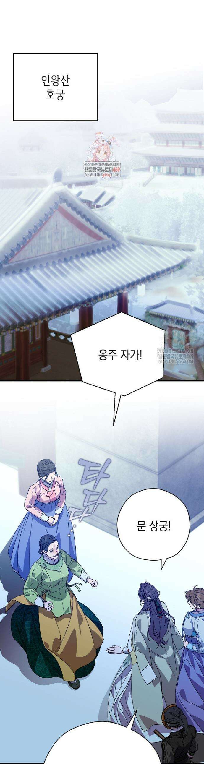 범하고 싶어 66화 1
