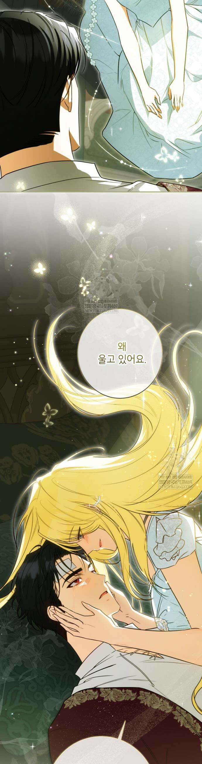 제가 어딘가 빙의를 한 것 같은데요 98화 35