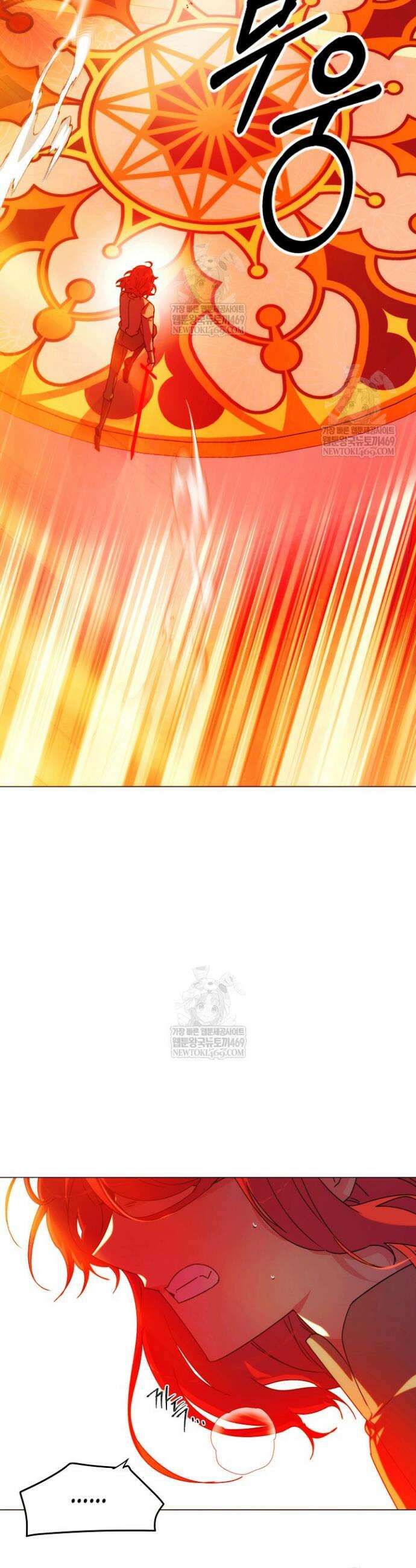 악역에게 정체를 들켜버렸다 193화 5
