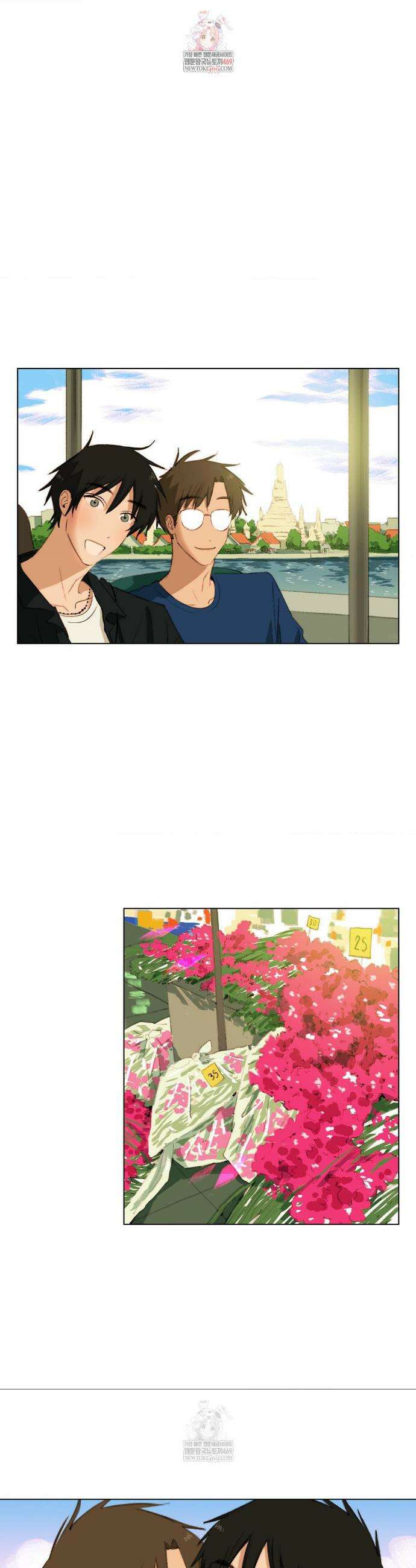 처음의 여름 49화 1