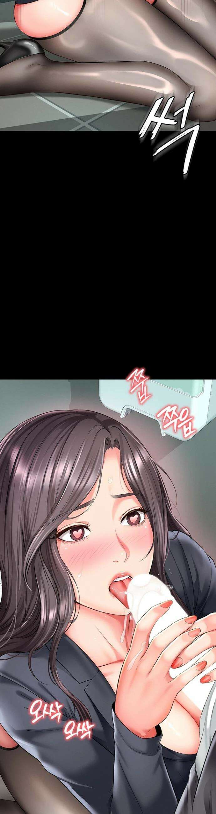 모녀의 집 17화 2