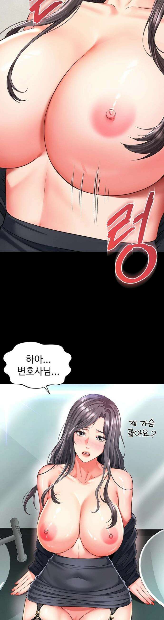 모녀의 집 17화 7
