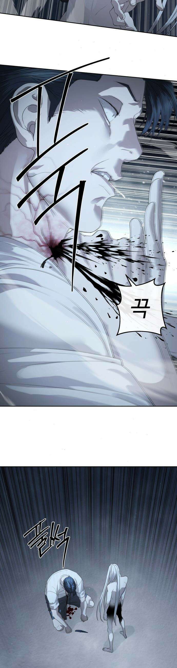 별정직 공무원 - 51화 7
