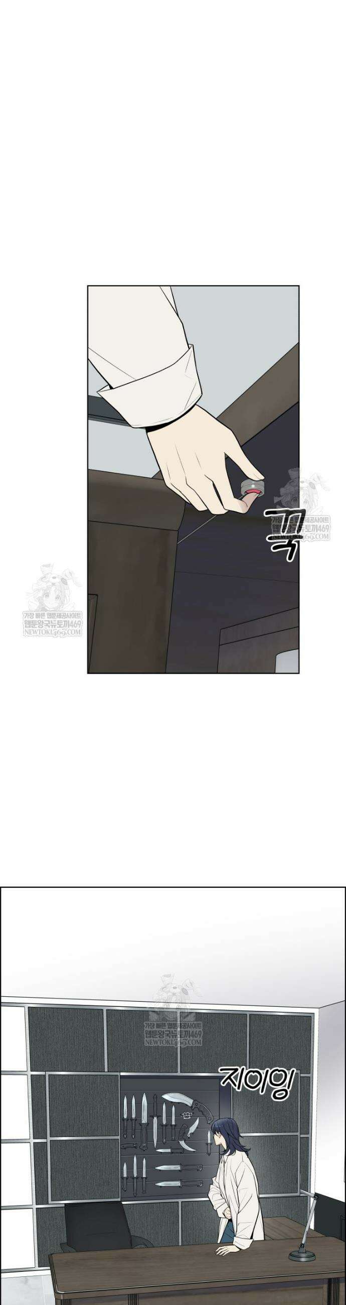 류나 55화 7