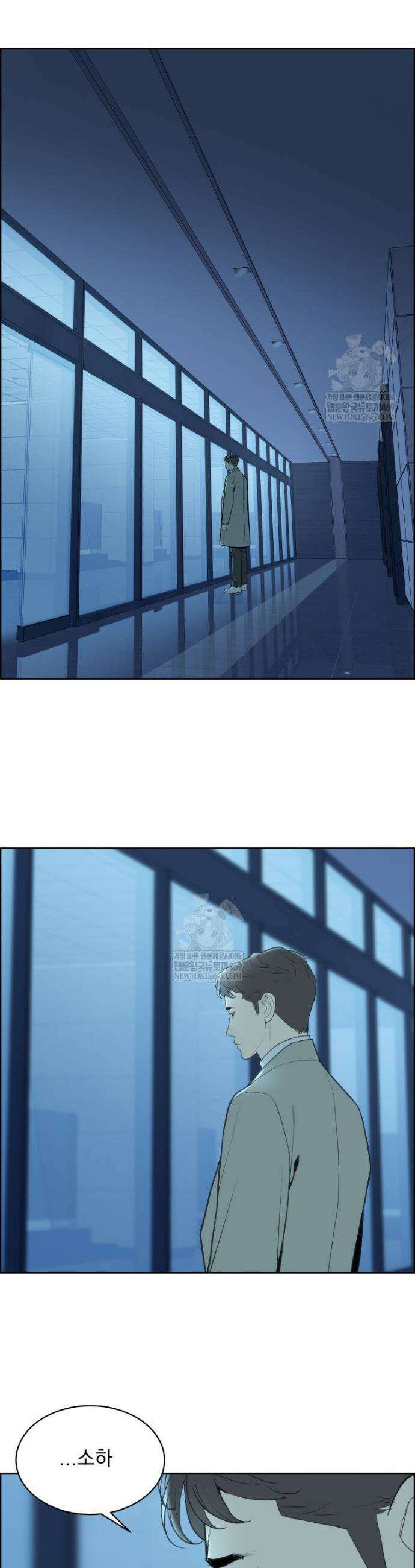 류나 55화 12