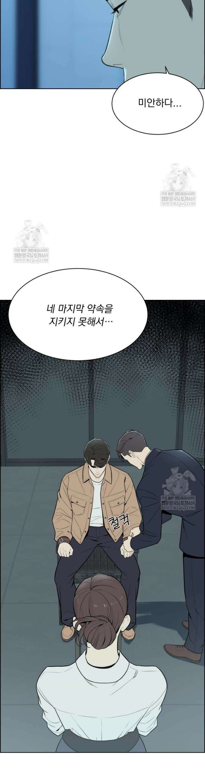 류나 55화 13