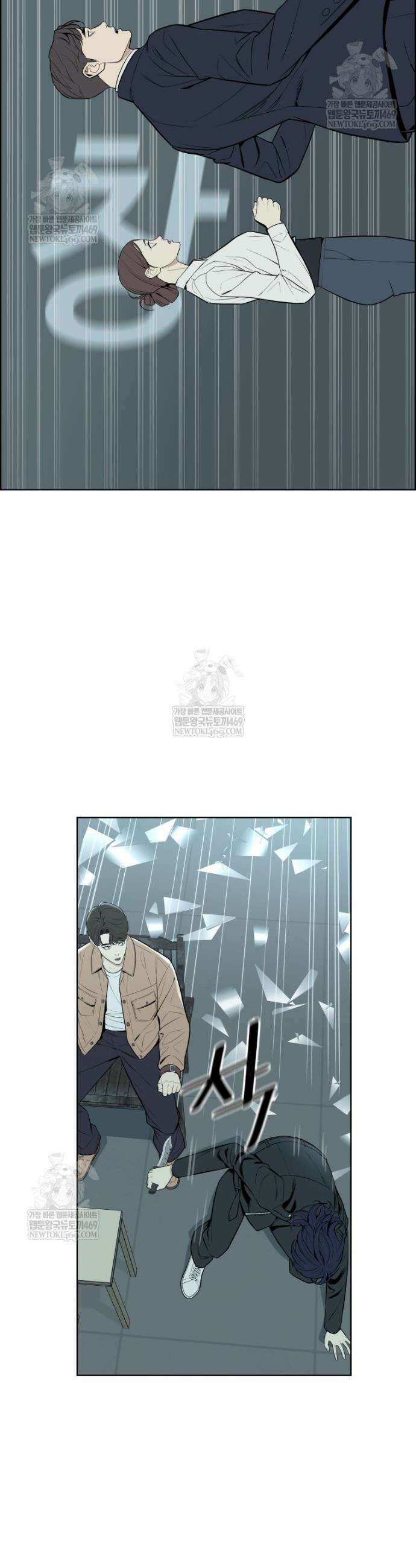 류나 55화 17