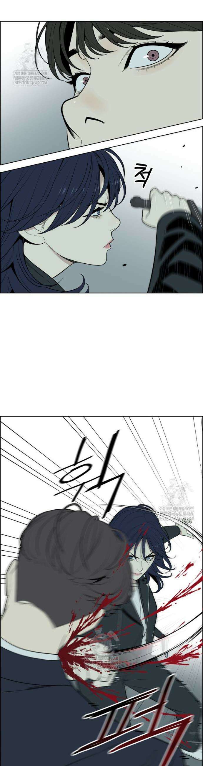 류나 55화 18
