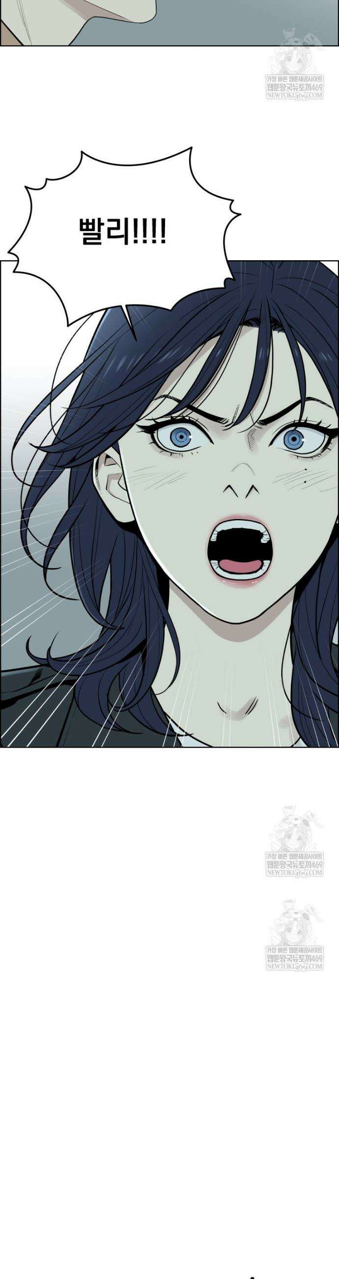 류나 55화 21
